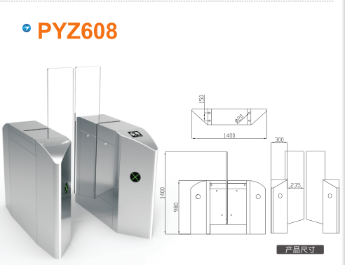 祁门县平移闸PYZ608